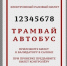 news-details - Вести-Пермь