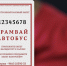 Одноразовый билет.jpg - Новости Перми PermNews.Ru