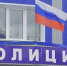 news-details - Вести-Пермь