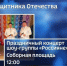 news-details - Вести-Пермь