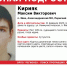В Пермском крае разыскивают пропавшего подростка из поселка Яйва - V-Kurse.Ru