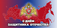 Генерал армии Виктор Золотов поздравил военнослужащих, сотрудников и ветеранов Росгвардии с Днем защитника Отечества - Росгвардия