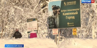 В Перми обсудили развитие туризма и использование земель - Вести-Пермь