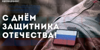 23 февраля - Центр спортивной подготовки