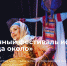 1 - Новый Компаньон