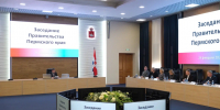 В Пермском крае до 2030 года планируется построить 17 спортзалов для школ, техникумов и колледжей - Администрация губернатора
