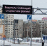 В этом году на дорогах Перми установят 15 информационных табло - Ветта