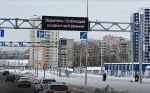 В этом году на дорогах Перми установят 15 информационных табло
