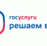 Жители Прикамья на портале Госуслуги могут оценить качество предоставляемых государственных услуг - Администрация губернатора