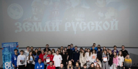 В Перми состоялся Международный исторический квест «Герои земли Русской» - Администрация губернатора