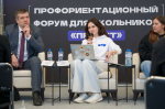 В столице Прикамья прошел профориентационный форум для школьников «Проф IT»