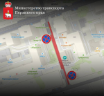 В Перми на пять месяцев запретят парковаться на участке улицы Матросова 