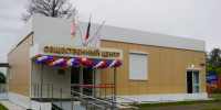 Модульный общественный центр - Новый Компаньон