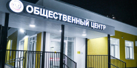 Депутаты Пермской городской Думы обсудили работу системы ТОСов в Перми - V-Kurse.Ru