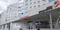 20230421_125952.jpg - МФЦ