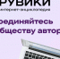 Российская интернет-энциклопедия РУВИКИ представит целую серию технологических обновлений в 2025 году - Администрация губернатора