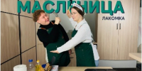 Масленица продолжается! - ПГСХА