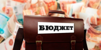 В Пермском крае внесли поправки в бюджет - GlobalPerm.Ru