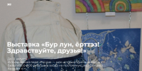 1 - Новый Компаньон