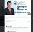 Председатель Пермской городской Думы Дмитрий Малютин ответил на вопросы жителей - Вести-Пермь