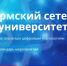 Бесплатное образование в сфере IT для жителей Пермского края - Академия игровых видов спорта