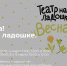 1 - Новый Компаньон