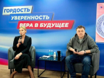 Студенты ПГИК встретились с режиссёром фильма «Иван Семенов. Полный каяк!»