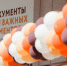 Центры госуслуг «Мои Документы» Пермского края отмечают 13-летие со дня открытия первого офиса - Министерство информразвития и связи