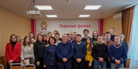 В Перми сотрудники регионального следственного управления встретились со студентами Российской академии народного хозяйства и государственной службы при Президенте РФ - Следственный комитет