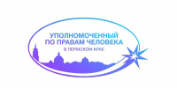 Игорь Сапко помог военнослужащему в получении выплат - Уполномоченный по правам человека