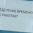Жительница Перми пыталась поджечь банкомат - Вести-Пермь