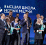 Высшая школа новых медиа выпустила первый поток 54 медиаменеджеров - V-Kurse.Ru