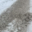 news-details - Вести-Пермь