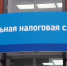 В Перми следователи подозревают компании в сокрытии от налоговой 7 млн рублей - Ветта