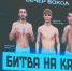 В Перми состоялся турнир по боксу «Битва на Каме» - Вести-Пермь