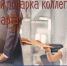 10 идей подарка коллеге на 8 марта - ПСИ