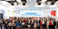 По инициативе «Женского движения Единой России» в Пятигорске состоялся образовательный интенсив для лидеров проекта «Мои наставники» - Единая Россия