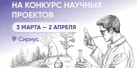 Молодые ученые могут выиграть деньги на свои исследования - ПГСХА