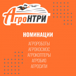 Пермский АгроТехноУнивер получил статус региональной площадки Всероссийского конкурса «АгроНТРИ - 2025»