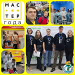 Уважаемые преподаватели, сотрудники, студенты и родители!