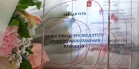 Продолжается прием заявок на участие в программе «Эффективный руководитель - лидер здравоохранения Прикамья» - Министерство здравоохранения