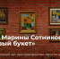 1 - Новый Компаньон