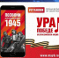 news-details - Вести-Пермь