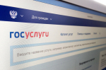 Платформа обратной связи в помощь: как госпаблики помогают решать проблемы жителей Прикамья
