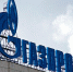 Армен Гарслян поддержал Газпром - Новый Компаньон