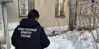 В городе Березники следователи СК России устанавливают обстоятельства получения травм малолетним в результате схода снежной наледи - Следственный комитет