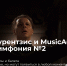 1 - Новый Компаньон