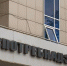 news-details - Вести-Пермь