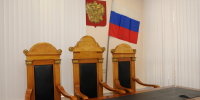 Суд - Новый Компаньон