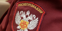 роспотребнадзор - Новый Компаньон